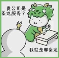 菏泽市巨野县佳鑫烟酒回收店